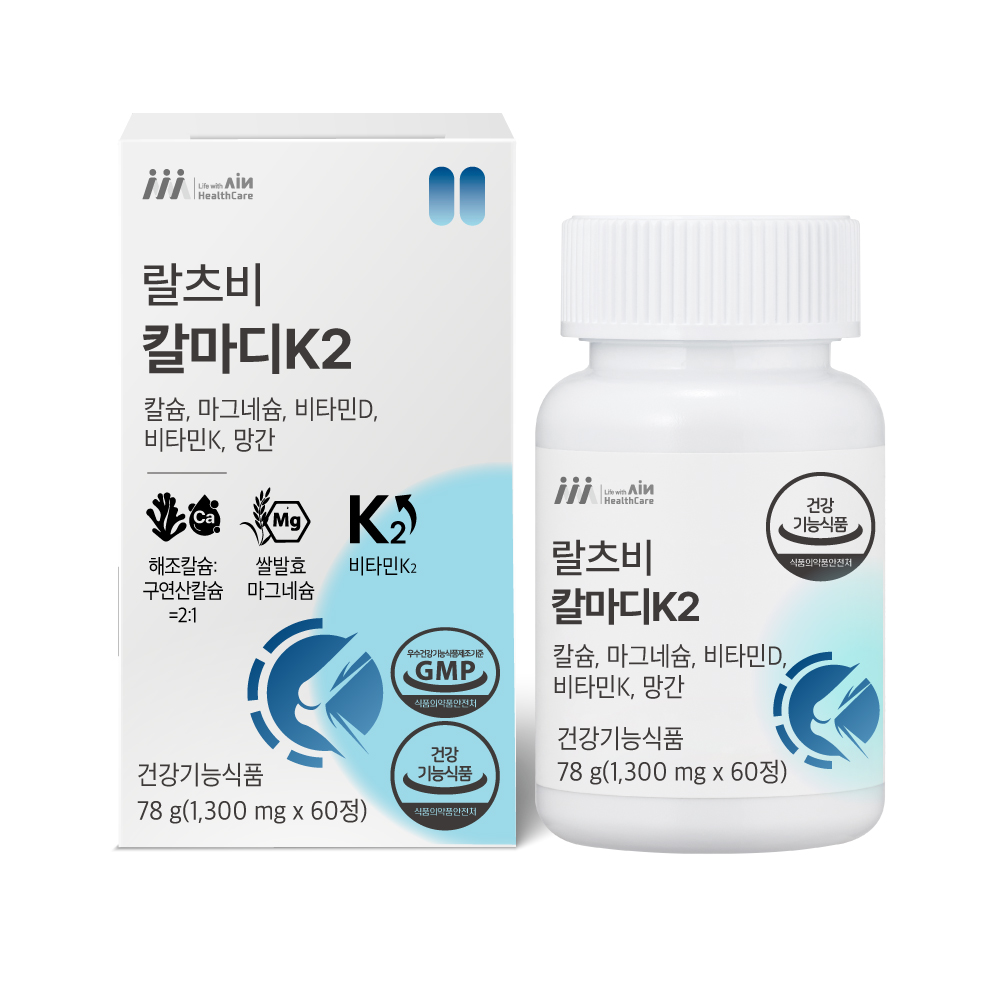 랄츠비 칼마디K2
