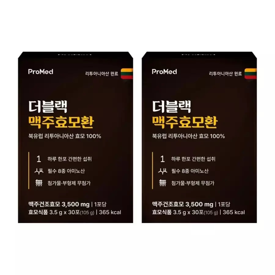 <b>프로메드</b> 맥주효모 프리메드 분말 가루 추출물 프로모드 2개 DJ