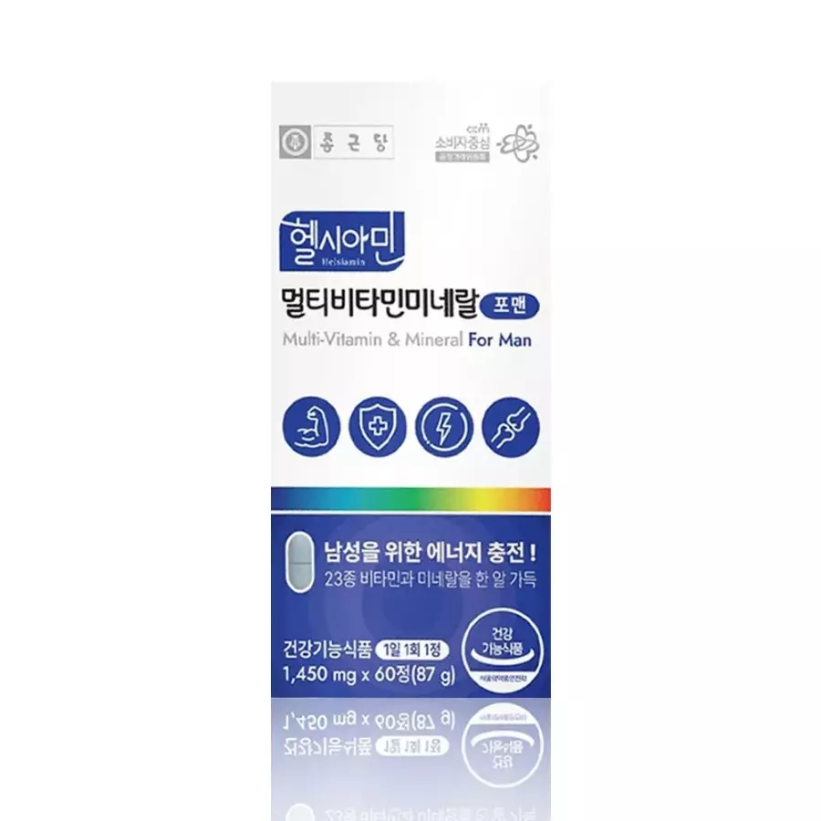 60+ 에너지 올인원