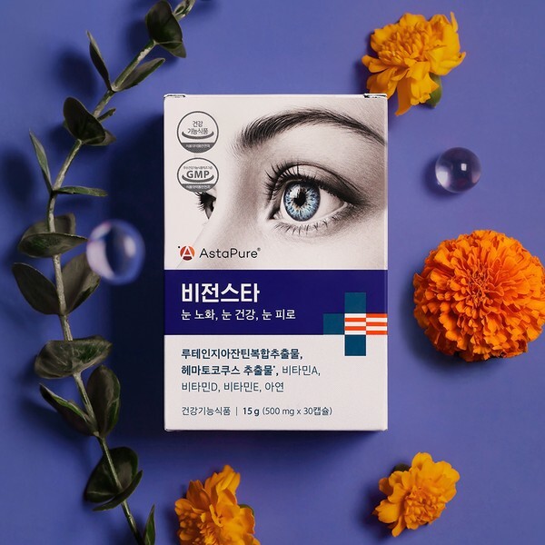 비전스타