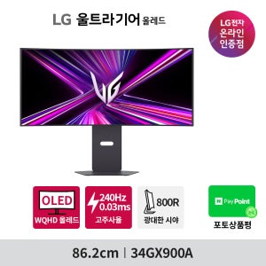 LG전자 울트라기어 OLED WQHD 모니터 34GX900A 86.2cm(34인치)