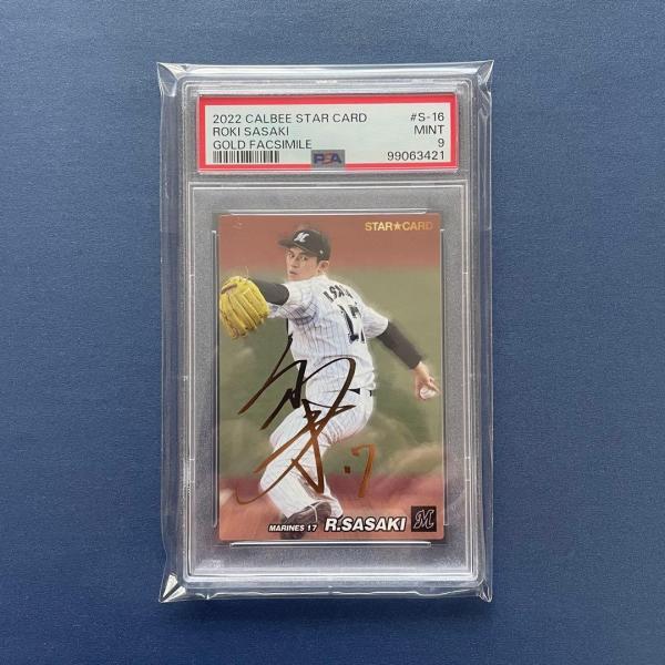 [중고]17176745 (중고) 사사키 로키 PSA9 스타 카드 2021 칼비 S-16