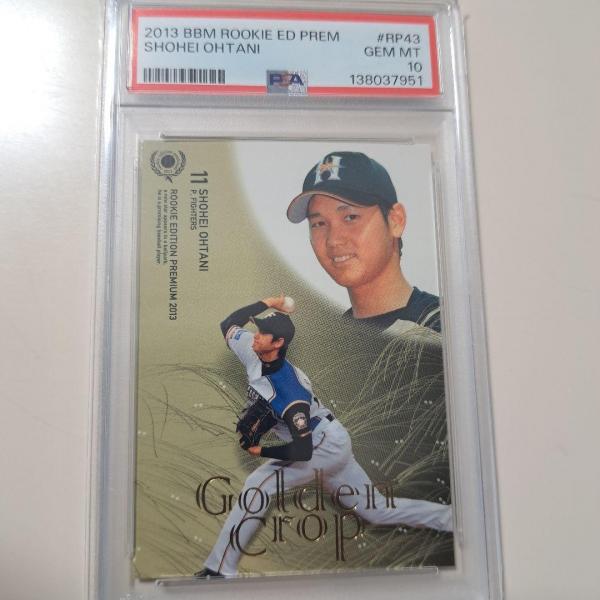 [중고]17176434 (중고) PSA10 오타니 쇼헤이 2013 BBM 신인 카드