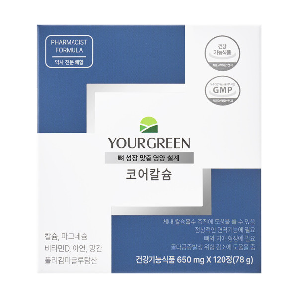 유어그린 코어칼슘 650mg x 120캡슐, 1개