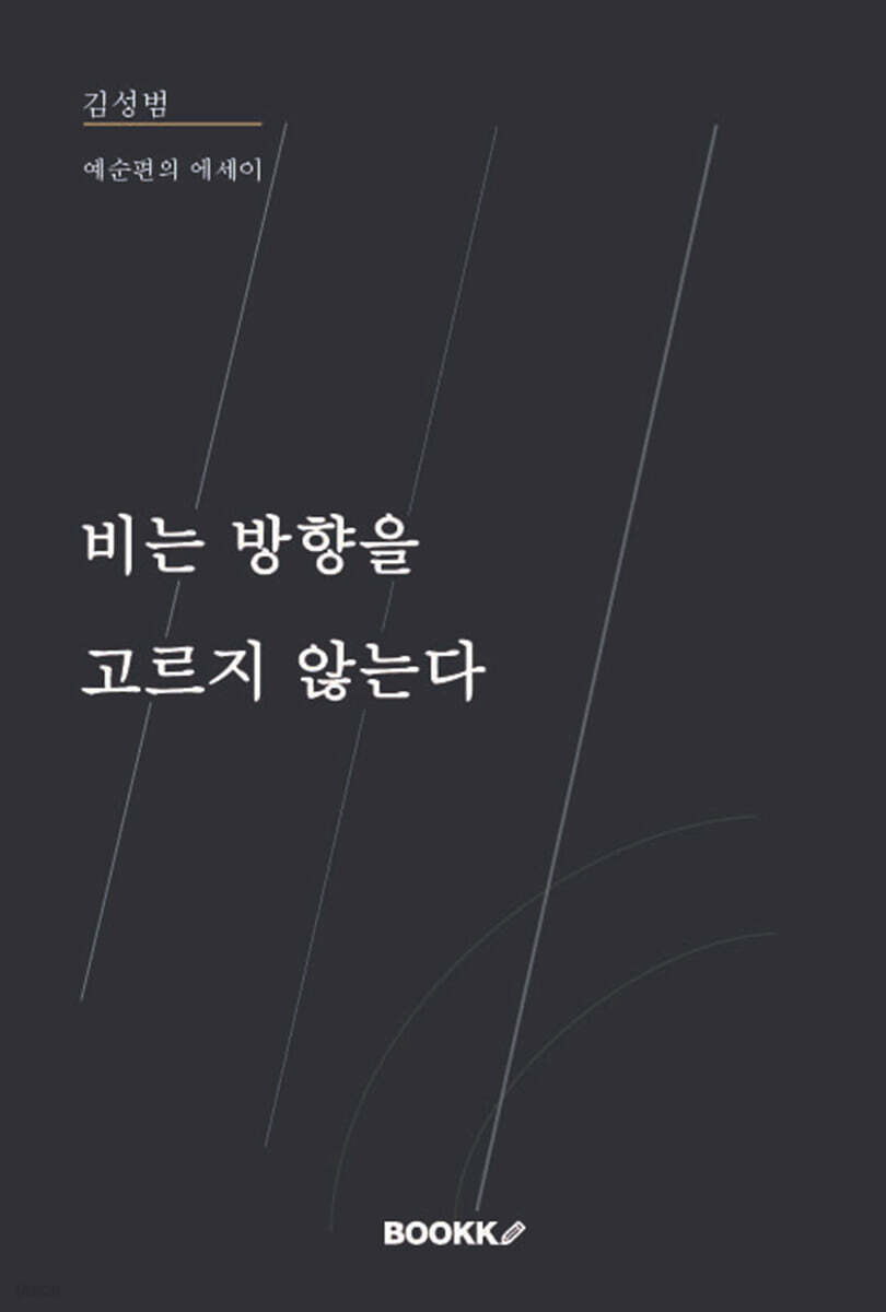 9791112186553