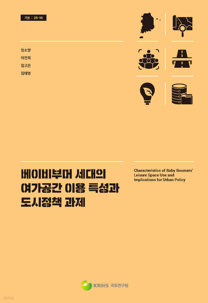 9791173500534