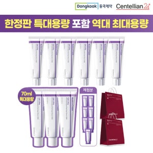 [역대최대용량] 센텔리안24 마데카 리프팅특화크림 5월 특대용량에디션 TV상품