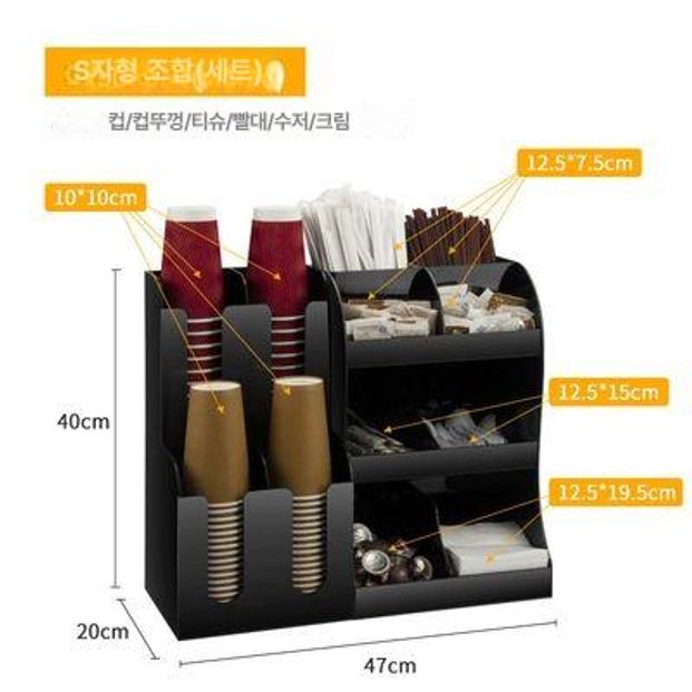종이컵 정리대 컵홀더 1개 무인카페창업 아크릴  기본 사이즈  세트 블랙화이트 모두