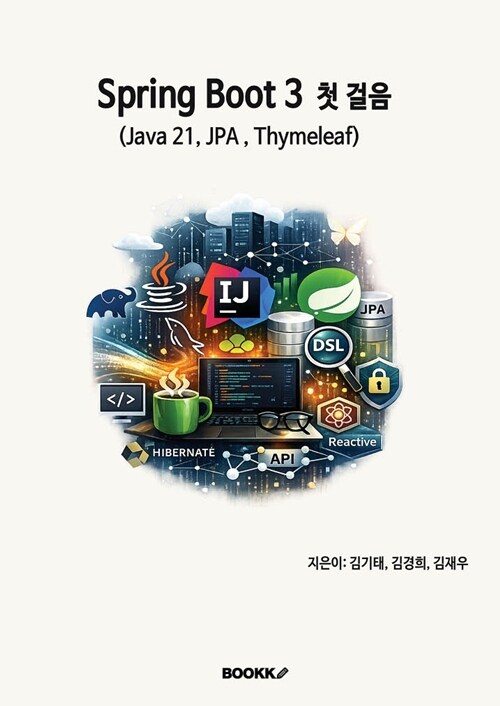 9791112184481