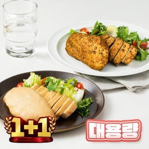 [바로세일 1+1] [대용량] 훈제 닭가슴살 2종 (50팩)
