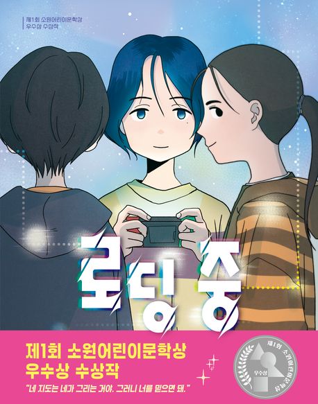 로딩 중