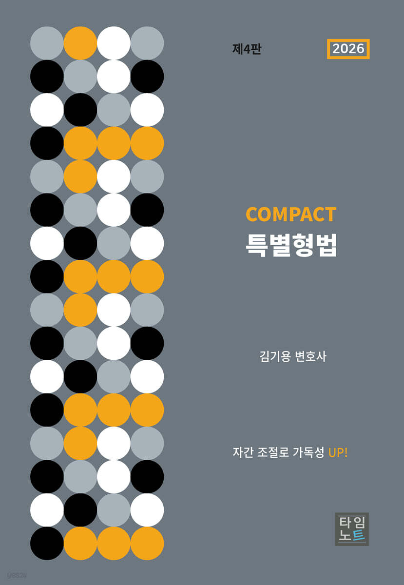 9791194768142