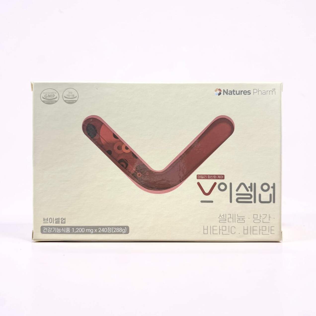 브이셀업