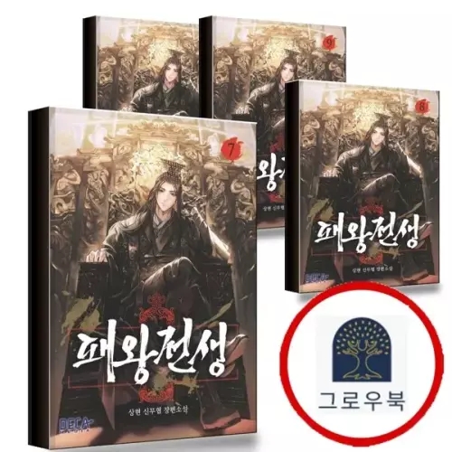 없음