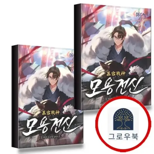 없음