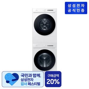 삼성 비스포크 AI 세탁기+건조기 WF21CB6650BW7N / 세트상품