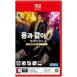 [롯데백화점] 닌텐도 스위치2 용과같이 0 맹세의 장소 디렉터즈컷 게임 팩 LE1219623255