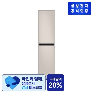 [롯데백화점] 삼성전자 Bespoke AI 에어드레서 일반용량 DF18CB8600ER LE1221660933