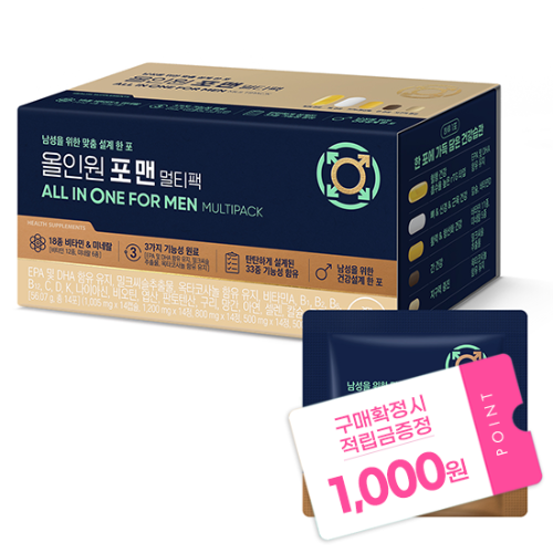 멀티비타민 미네랄 21 올인원
