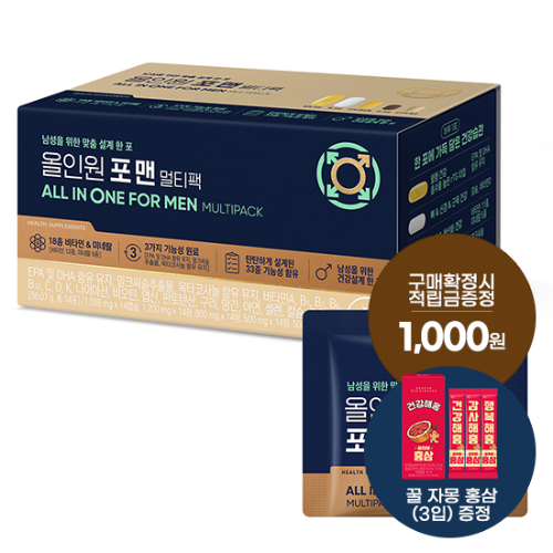 멀티비타민 미네랄 21 올인원
