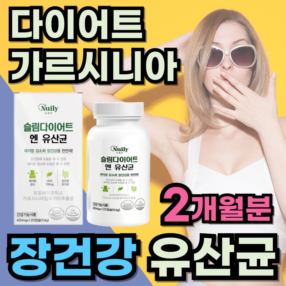 락티카제이바실러스 카제이 씨에이(CA)