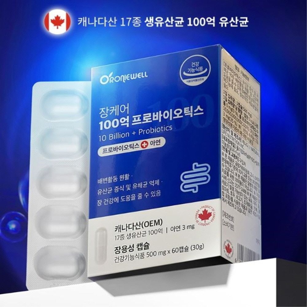 캐나다프리미엄 어르신부모님 유산균+아연 2개월분 배변쾌변 장건강 장용성캡슐 프락토올리고당