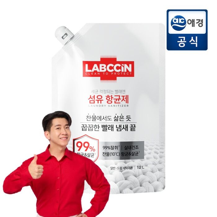 랩신 쉰내/꿉꿉내 제거 섬유항균제 파우치 1.2L 2개 (9,970원) (무료)