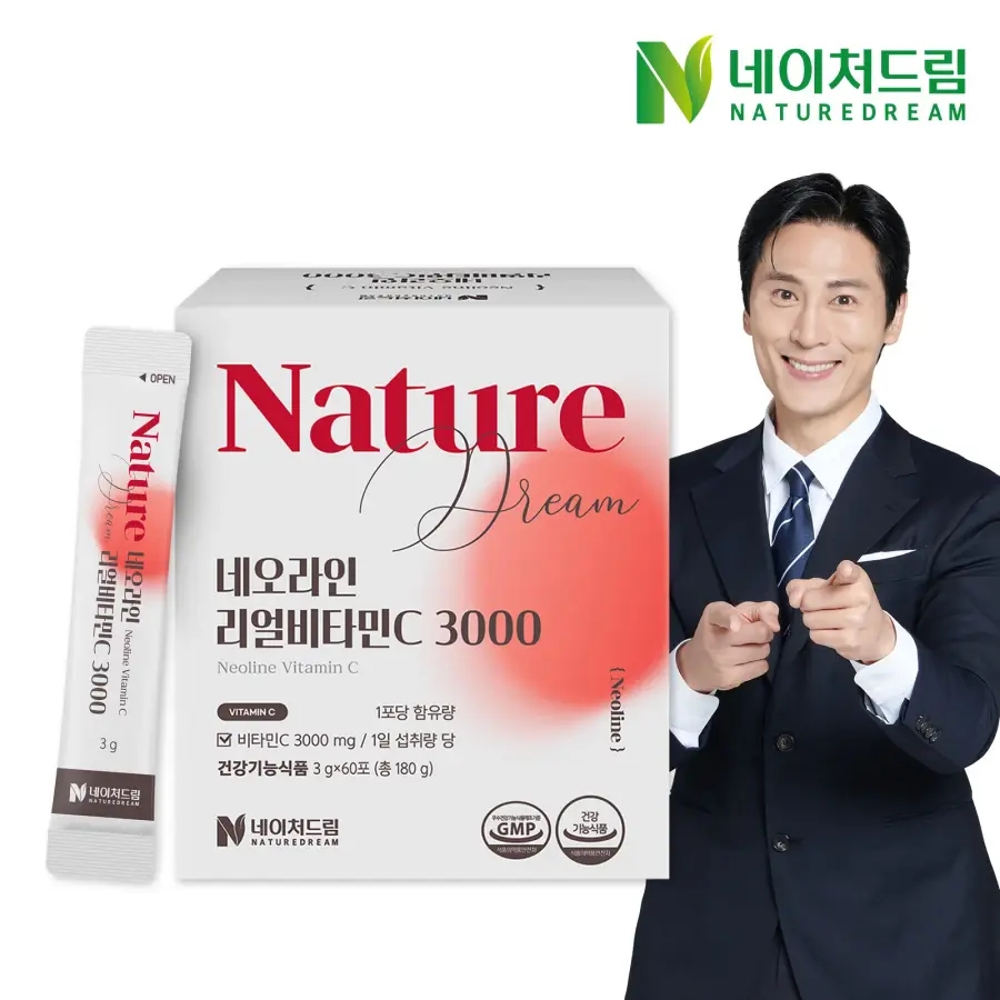 네오라인 리얼비타민C 3000