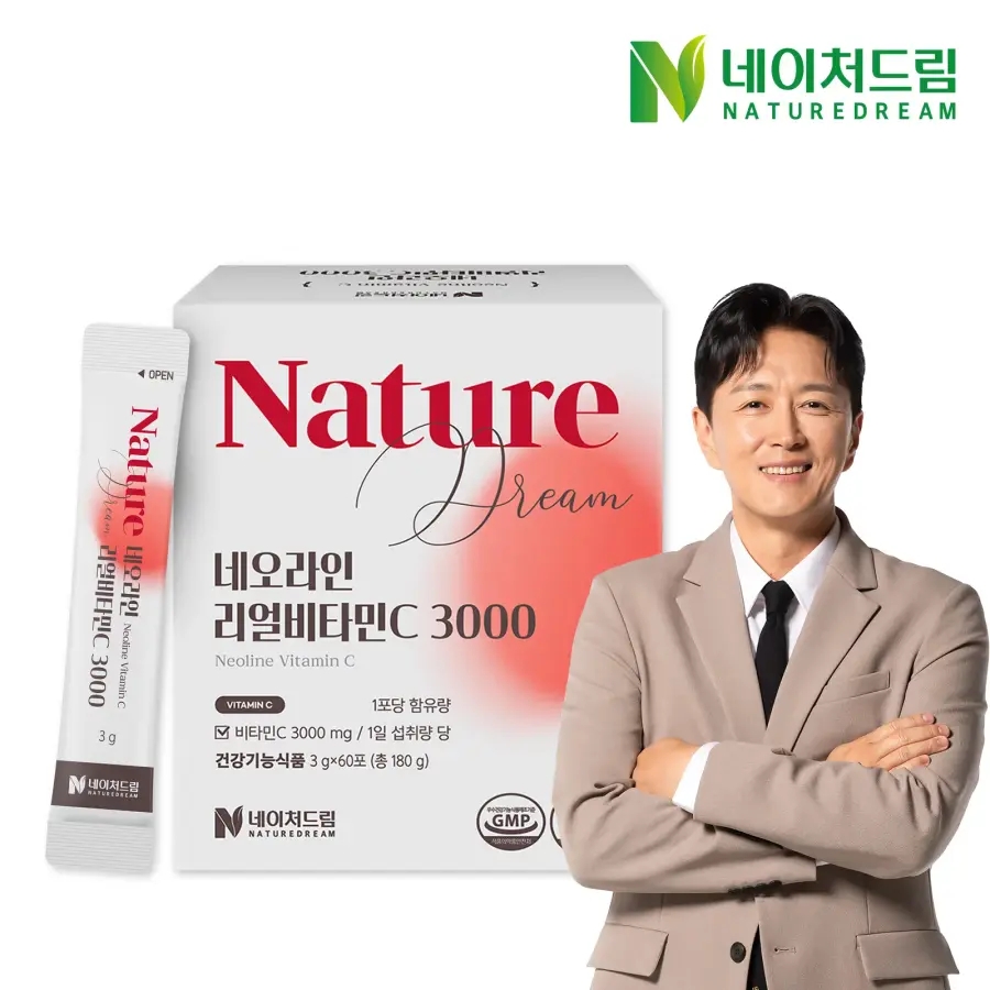 네오라인 리얼비타민C 3000 제품 이미지