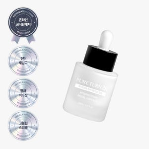 퓨어턴28 착색 페이셜 앰플30ml