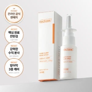 노크톤 굿슬립 노즈 스프레이