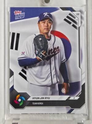 2026 TOPPS NOW WBC 탑스 나우 류현진 대한민국 국가대표 월드 베이스볼 클래식 야구 스포츠 카드