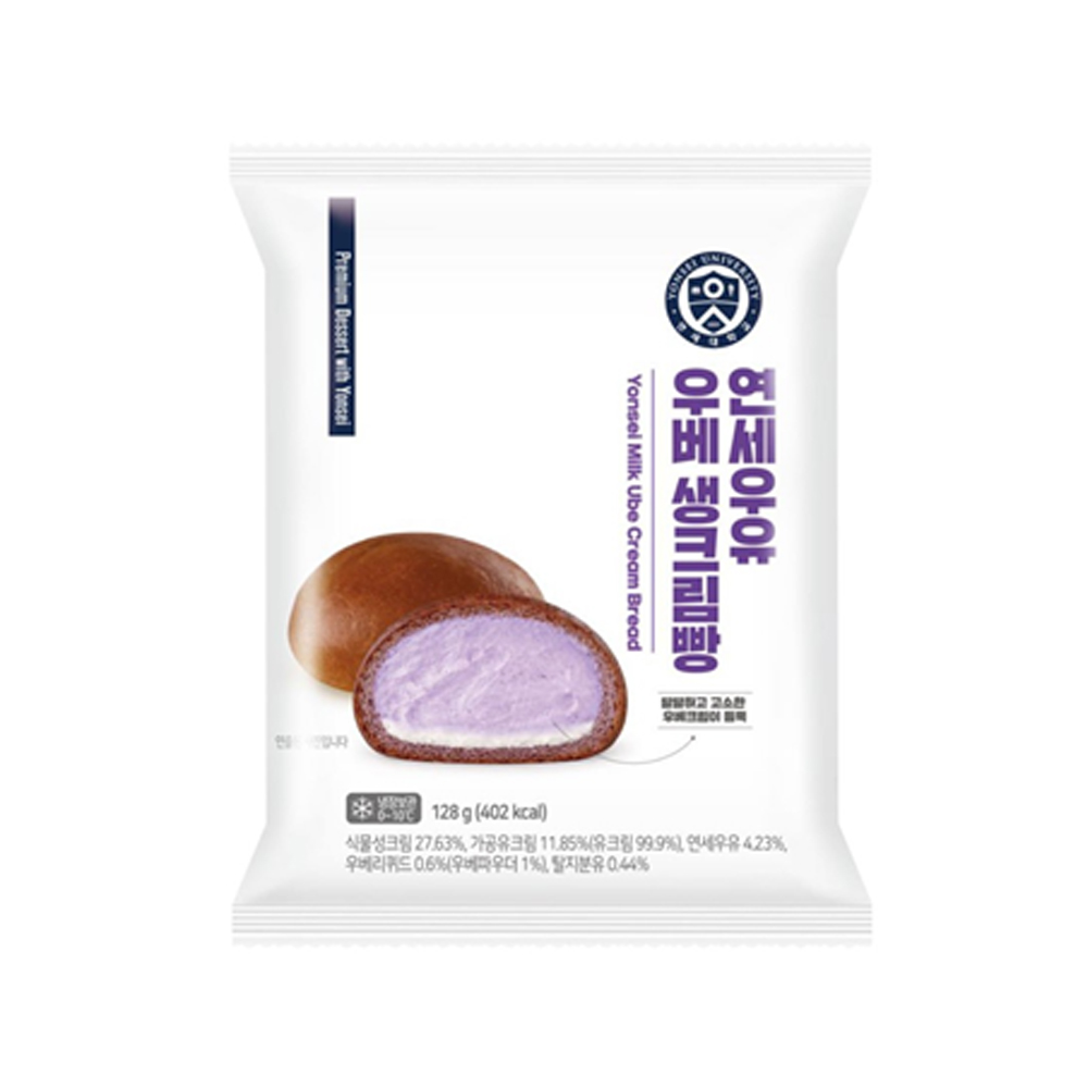 푸드코아 연세우유 우베 생크림빵