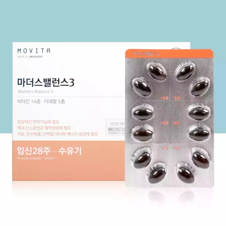 모비타 마더스 밸런스3 (2개월) <b>임신후기</b> 수유기 종합영양제 엽산 철분 칼슘