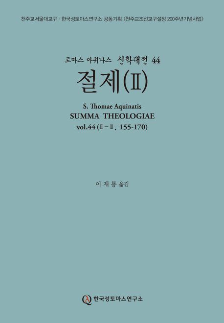 9791199538160