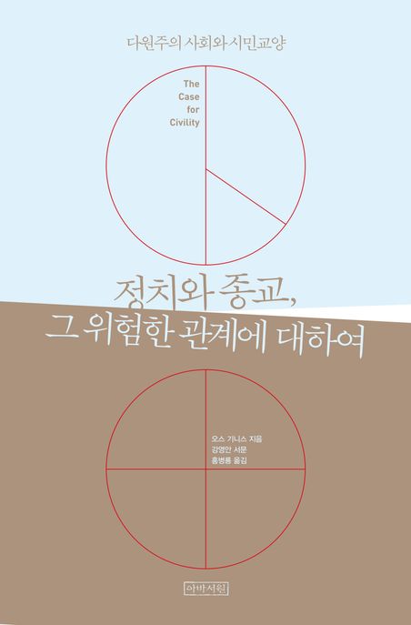 9791190376945