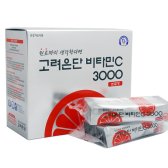 고려은단 비타민C 3000 270g 3g * 90포 (3개월분)