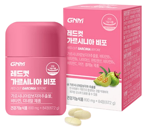 레드컷 가르시니아 비포