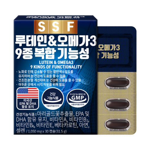 루테인&오메가3 9종 복합 기능성