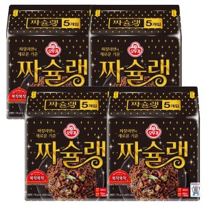 오뚜기 짜슐랭 20봉[오뚜기,라면,봉지라면,짜슐랭,짜장라면]