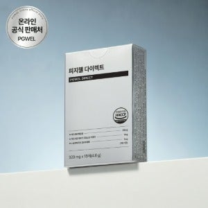 [매일 선착순 50명 한정구성 오픈] 피지웰 다이렉트