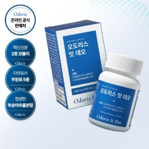 오도리스 잇 데오