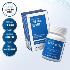 오도리스 잇 데오