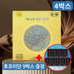 혜민원 인삼다당체 100% NK UP 진산 프리미엄 TV방영 국내유일 4개월분  240개  3g