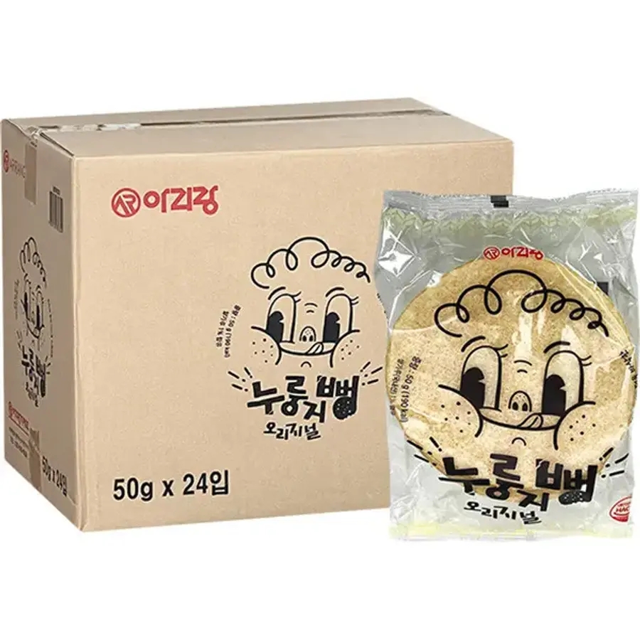 아리랑 누룽지뻥