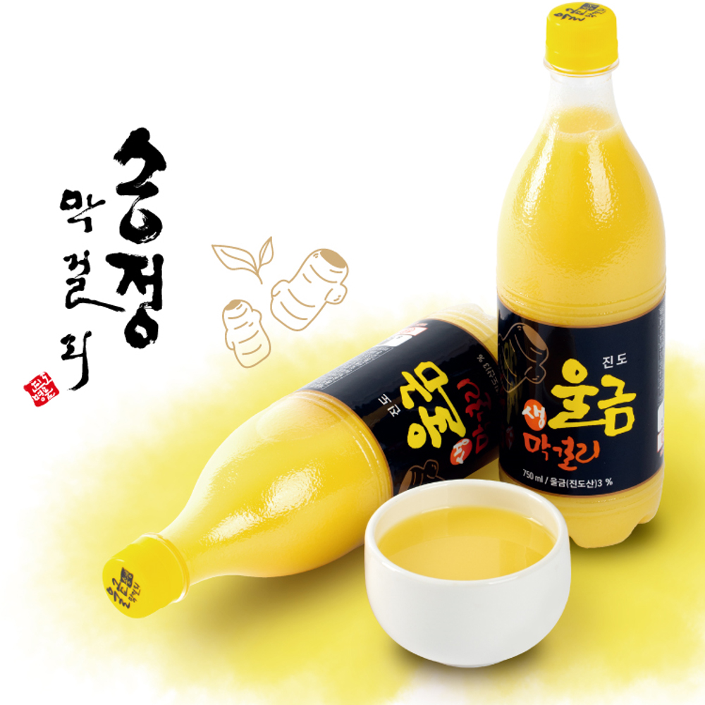 Turmeric Fresh Makgeolli 750ml, 12 pcs