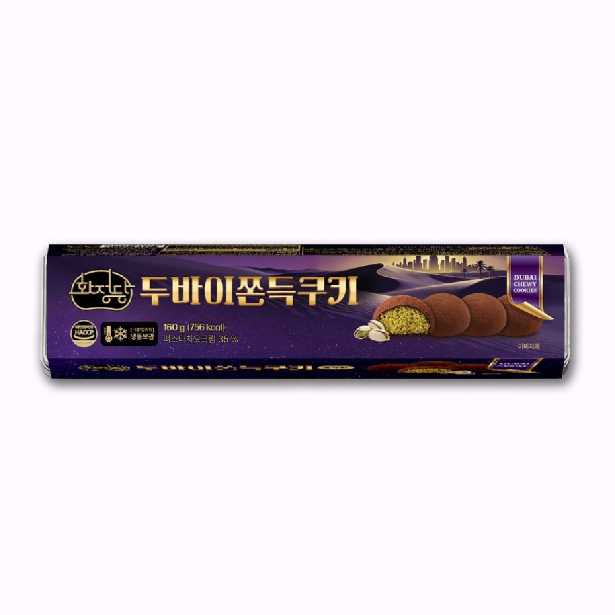 화정당 두바이 쫀득쿠키 오리지널