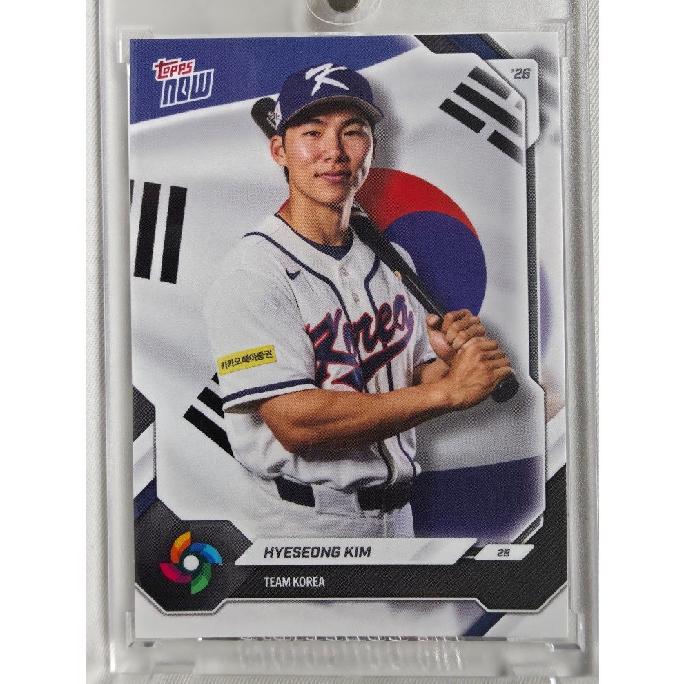2026 TOPPS NOW WBC 탑스 나우 #KOR01 이정후 대한민국 국가대표 월드 베이스볼 클래식 야구 스포츠 카드  1개