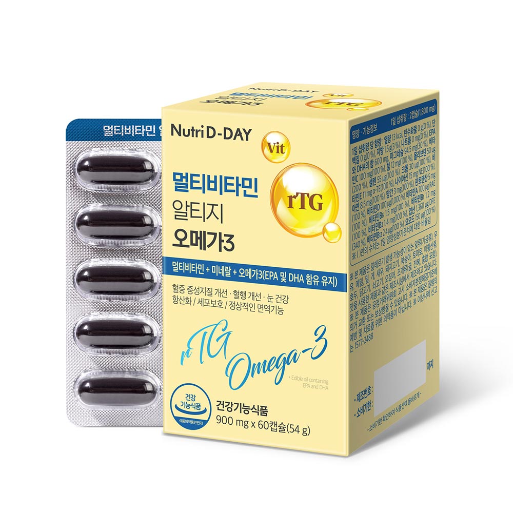 멀티비타민 알티지 오메가3