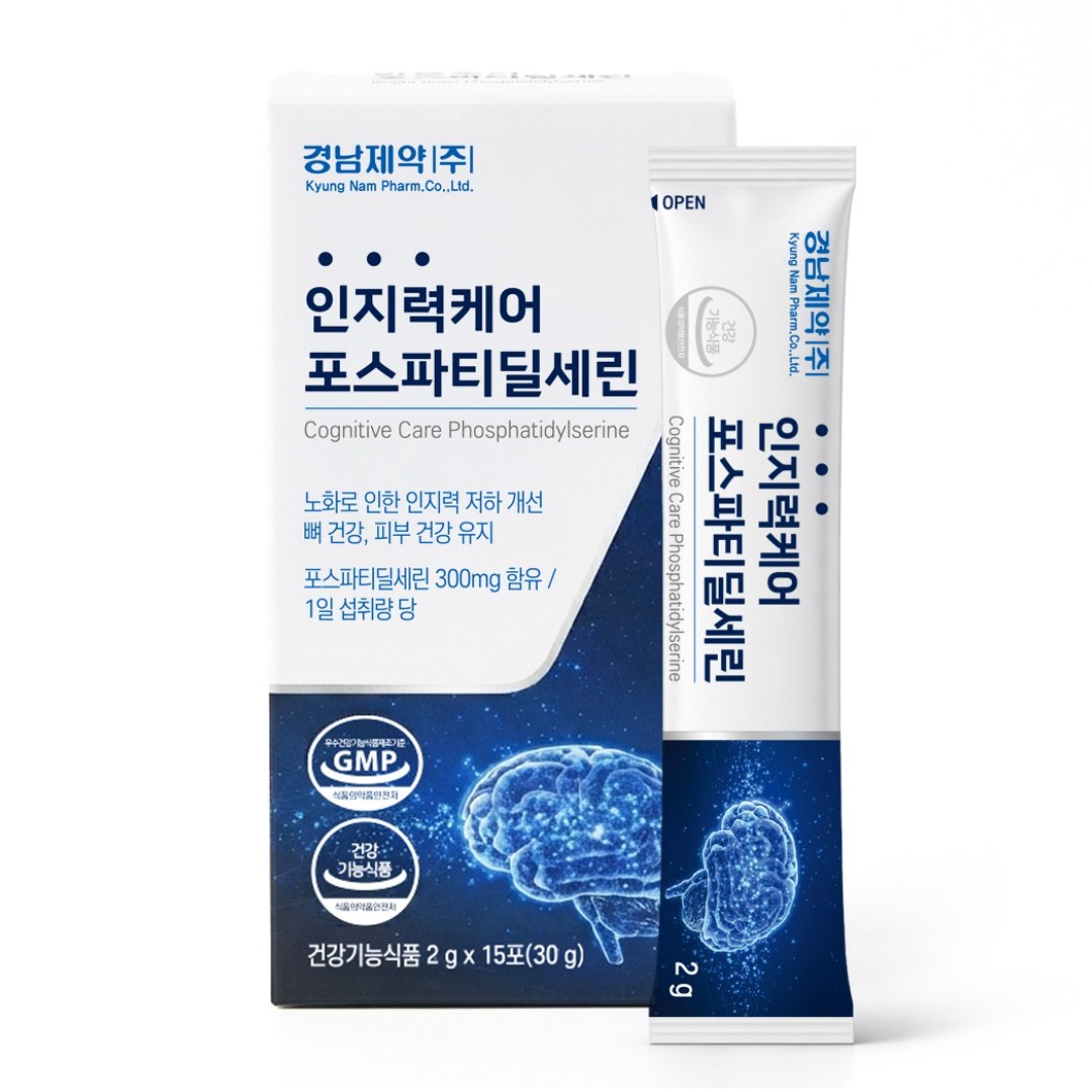 경남제약 인지력케어 포스파티딜세린